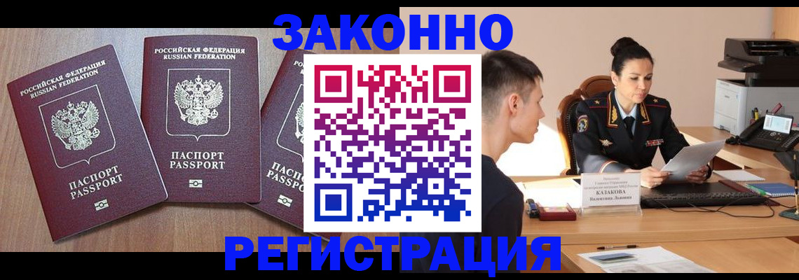 найти адрес прописки в Шадринске